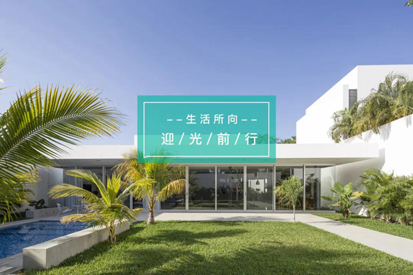 圣米兰系统门窗：S.MILΛN｜「窗」造时尚舒居，让阳光洒进生活