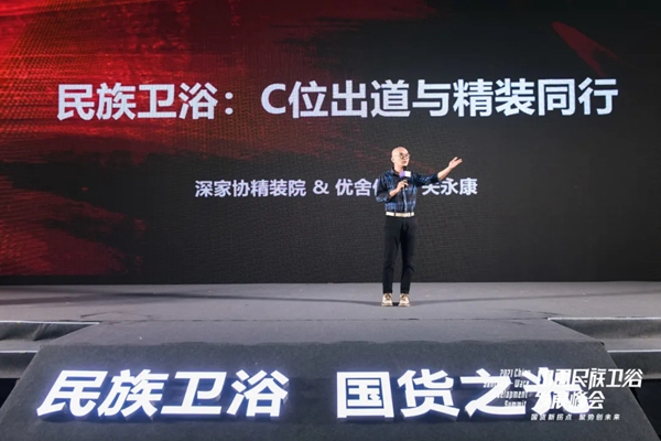 图特五金入驻卫浴材料城，为民族品牌发声