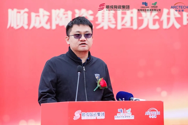 顺辉陶瓷：光伏发电+智能仓储，打造高质量发展新引擎