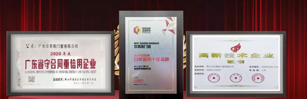 广东汉慕斯门窗 感恩相遇 窗建美好！