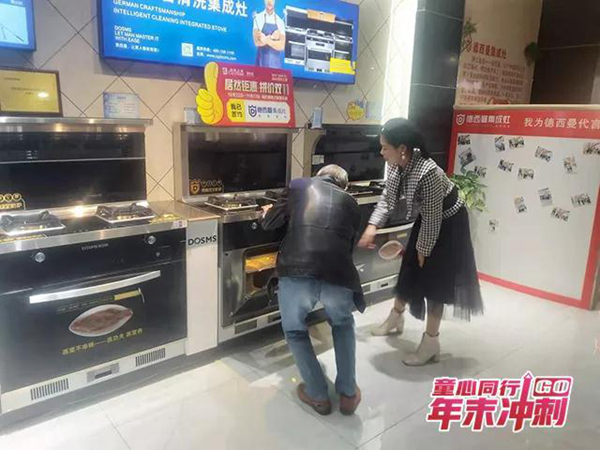 童心同行，年末冲刺，德西曼市场团队全程帮扶 湖北天门单场成交35单！