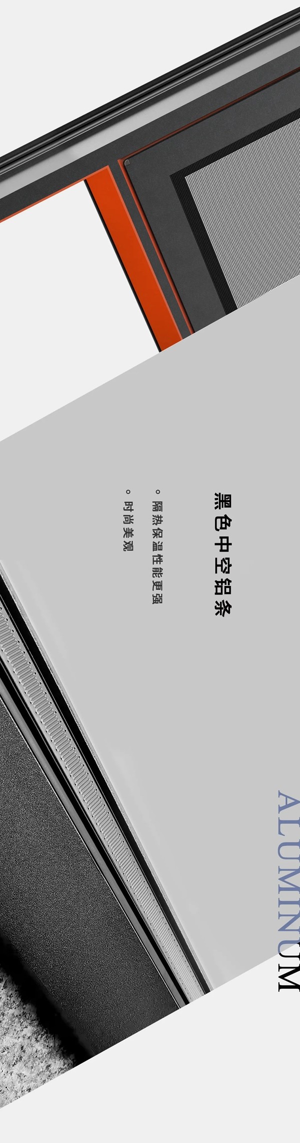 怡发门窗 |新品上市，小男孩X2无可挑剔，颜高质优无惧PK