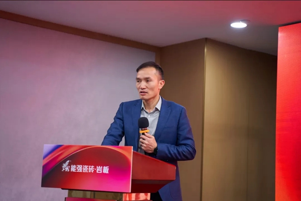 能强陶瓷全国巡回战略峰会暨新品发布(临沂站)圆满落幕