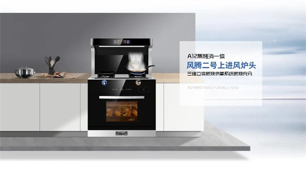 厨品乐集成灶：如何选到心仪的集成灶？看懂这几点就购了！
