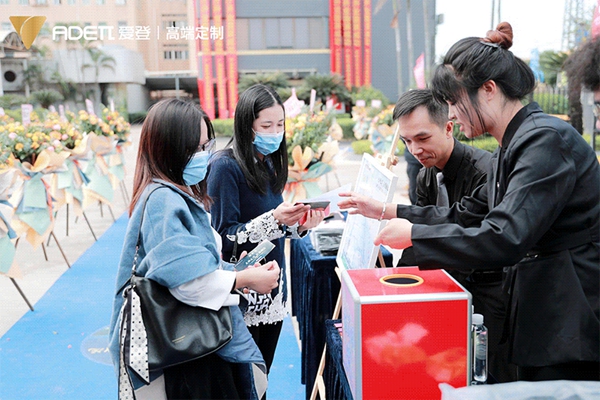 爱登高端定制总部展厅开业盛典圆满成功,高端定制地标品牌