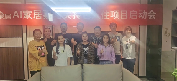 AI家居创业者说 |嘉峪关吴兴刚：侠义果敢，用互联网思维做整装