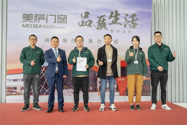 美萨门窗丨三大项目驱动品牌发展提速
