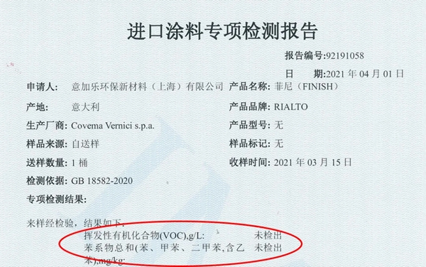 意加乐:神奇的石英石,爱了爱了