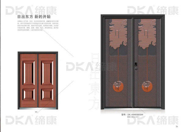 缔康高端定制别墅大门产品图册