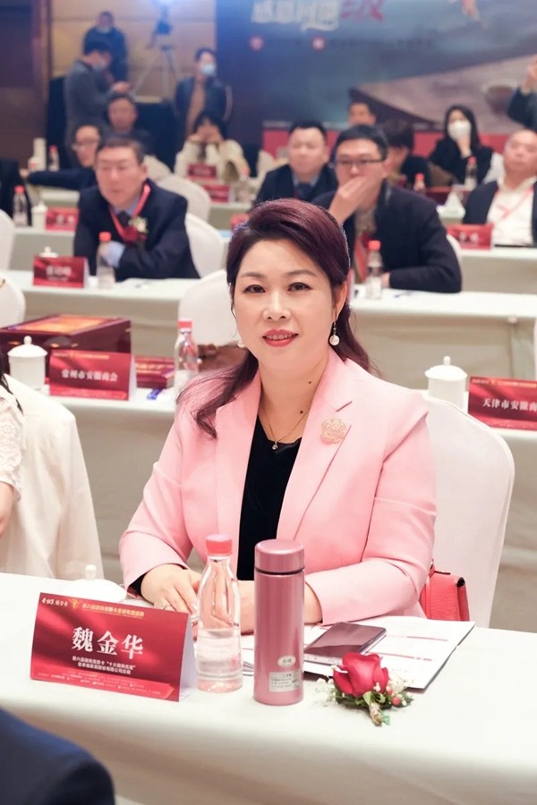 客来福全屋定制魏总裁荣获第六届徽商奥斯卡“十大徽商名媛”荣誉称号 客来福全屋定制魏总裁荣获第六届徽商奥斯卡“十大徽商名媛”荣誉称号