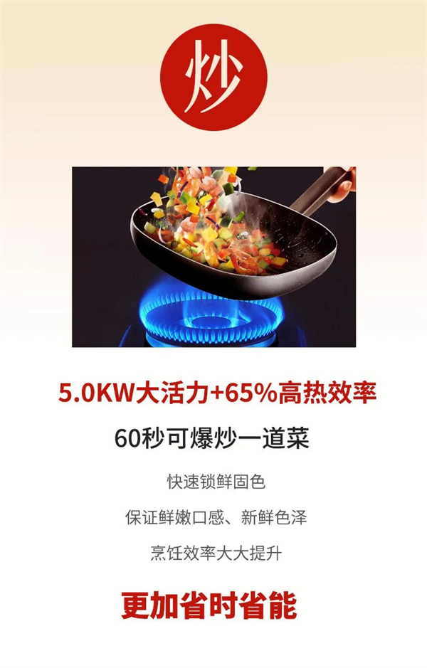 名节集成灶丨立冬后首次大幅度降温 必备御寒大杀器