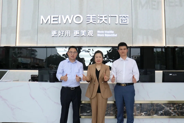 美沃门窗|中国建筑装饰协会材料应用分会秘书长莅临佛山总部参观指导