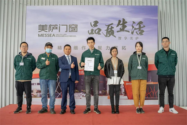 美萨门窗丨三大项目驱动品牌发展提速