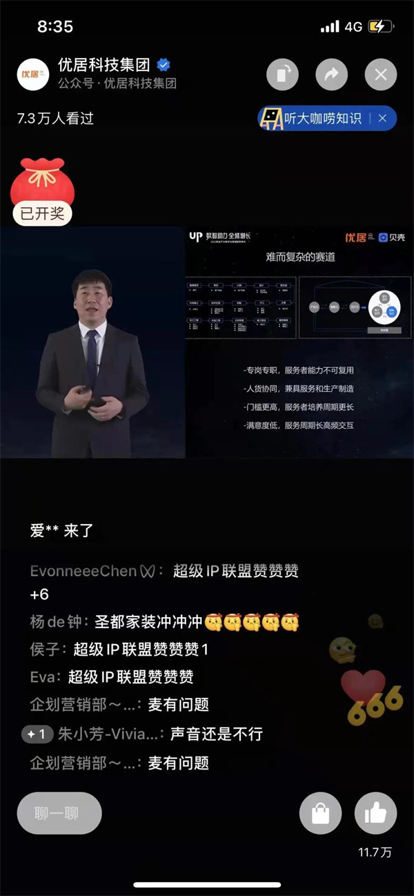 百利玛门窗获2021年度影响力品牌 、2021年度匠心工艺服务奖”两项殊荣！