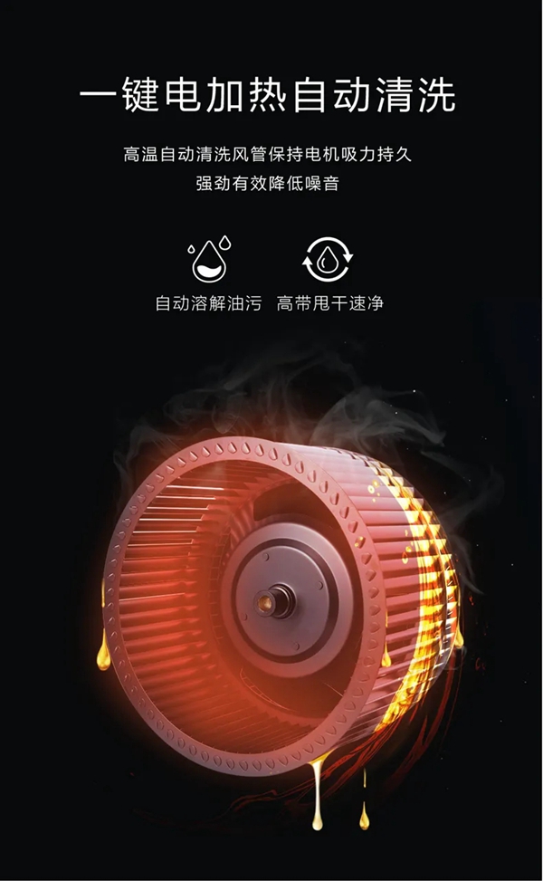 美盼集成灶|至简烹饪 创新为你