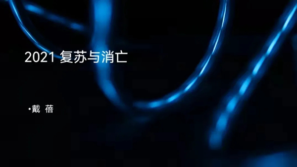 “攻”大于“守” 2022年40位家居老板的开局共识 “攻”大于“守” 2022年40位家居老板的开局共识
