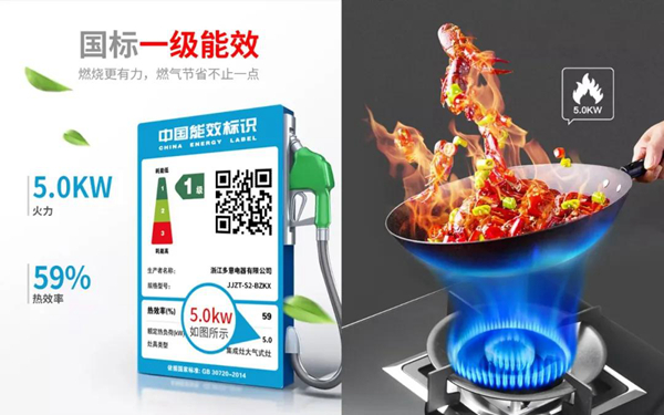 新居必备，多意集成灶