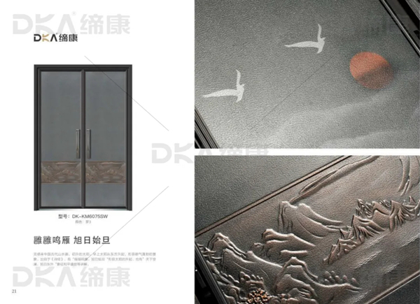 缔康高端定制别墅大门产品图册