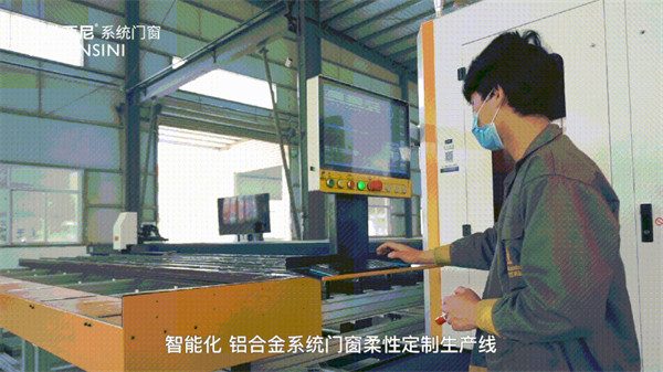 罗兰西尼系统门窗获年度影响力品牌荣誉