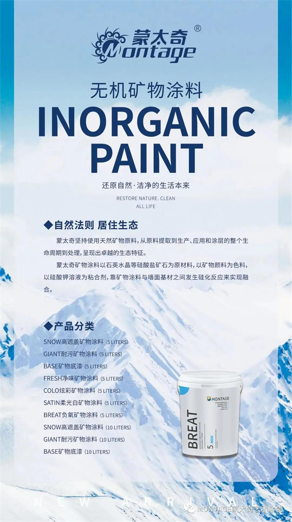 蒙太奇高端艺术壁材深入江西经销商,系统性提升门店竞争力 蒙太奇高端艺术壁材深入江西经销商,系统性提升门店竞争力