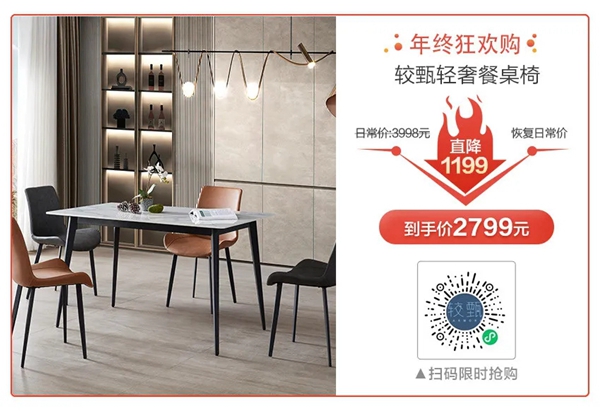 尚品宅配|等我有了第二套房，立马拆掉厕所改这样，邻居看完直呼好家伙！