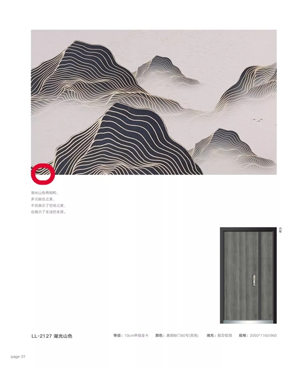 楼龙门业 | 诗意的生活，近在家门