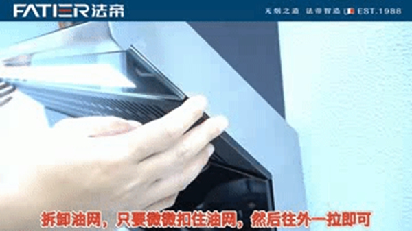 法帝集成灶十年如新，厨房清洁助你一臂之力