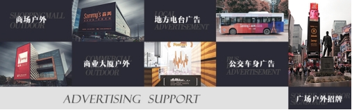 法国森美携手红星美凯龙全国严选招商火热开启  