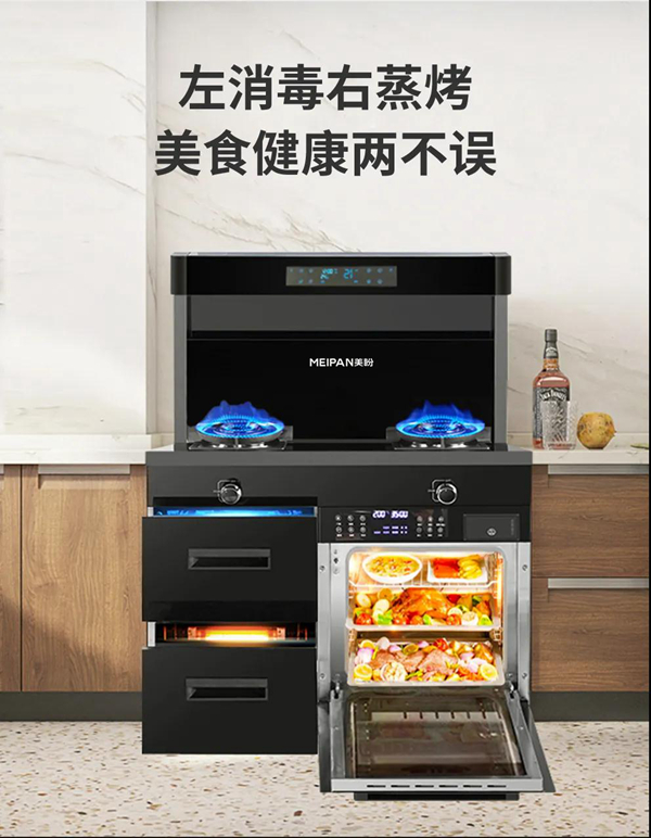美盼集成灶与您分享，抽烟机和集成灶哪一个更适合新房