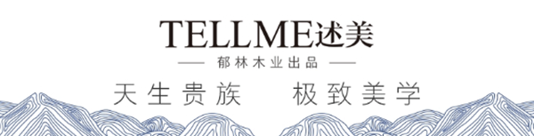 TELLME述美家居：极具创意的大平层，塑造出现代主义美学及精尚的质感
