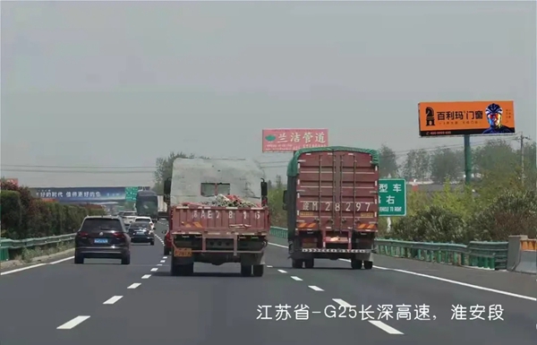 百利玛门窗品牌传播势不可挡，高速广告高频曝光！