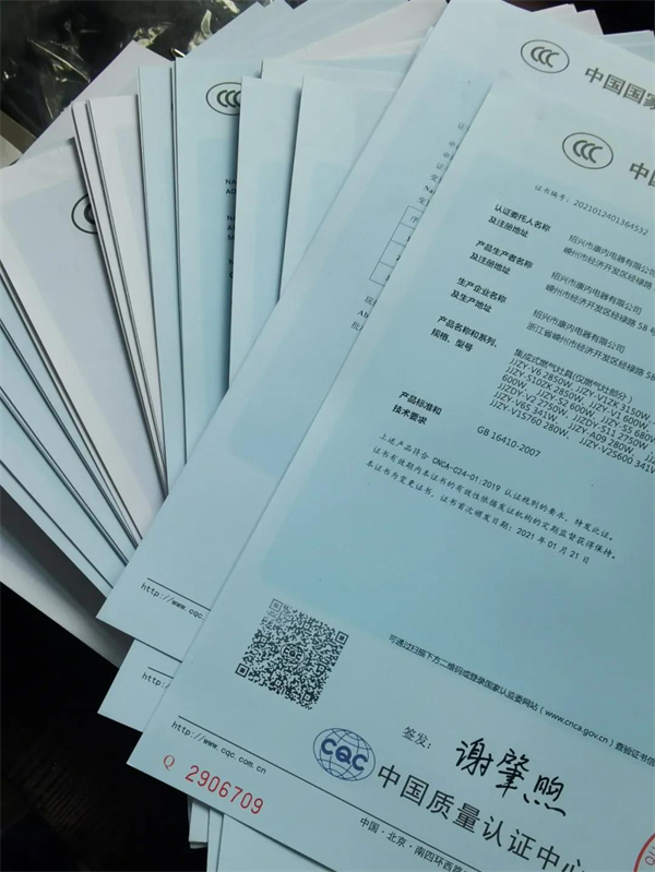 康内集成灶全系列产品通过3C认证! 康内集成灶全系列产品通过3C认证!