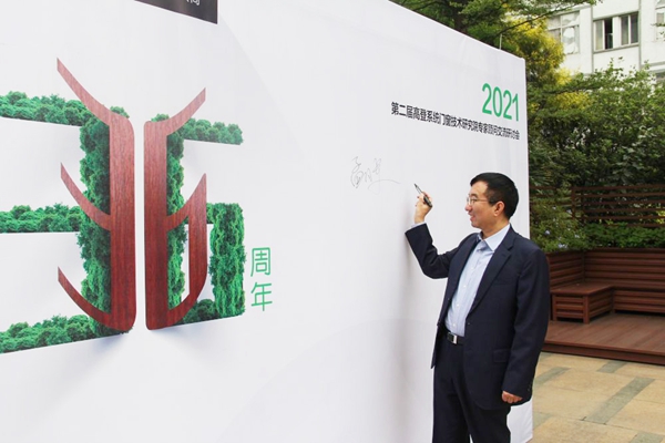 第二届高登系统门窗技术研究院专家顾问交流研讨会圆满成功