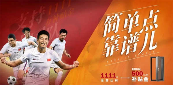 安柏瑞门窗11月员工大会圆满召开