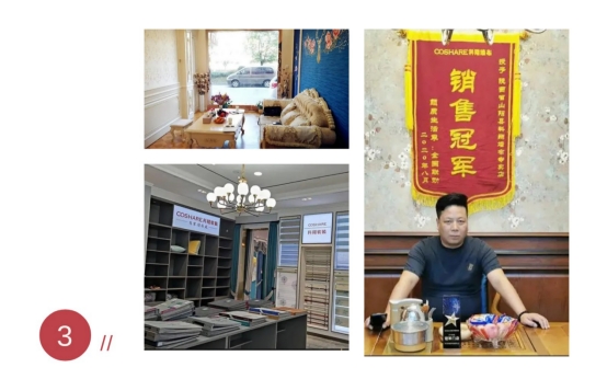 从夫妻店发展到3个建材品类店同步经营，他做对了什么？