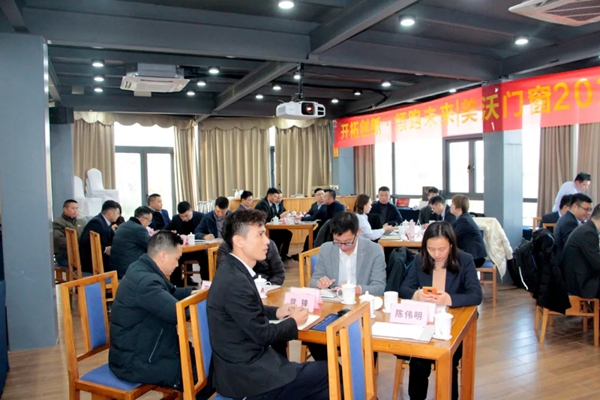 美沃门窗2022战略研讨会成功举办！