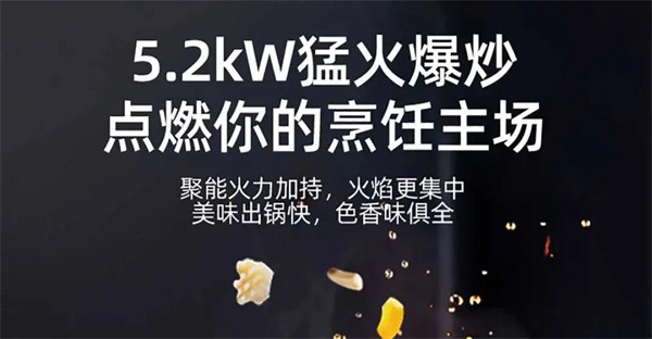 上派集成灶：陈小春与你共同讲述那些关于深夜排档的人间烟火气~