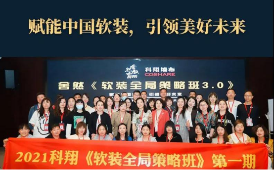 从夫妻店发展到3个建材品类店同步经营，他做对了什么？