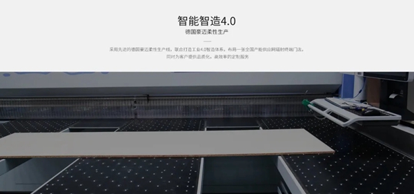 站在快装浪尖，抢亿万定制财富！锁定11.29美尼美快装定制财富直播间！