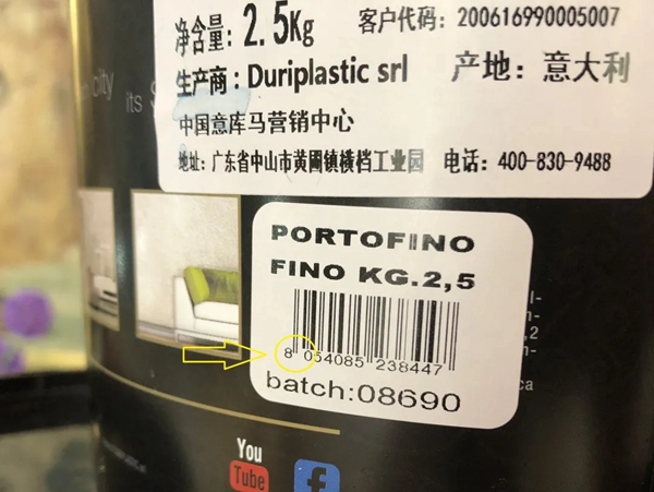 100%原装原罐进口|意库马艺术涂料最全进口鉴证指南，请查收！