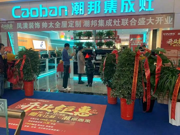 潮邦央视广告持续热播，品牌终端销量稳步上升