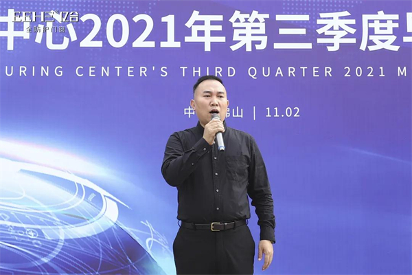 亿合门窗制造中心2021年第三季度早会竞赛圆满结束