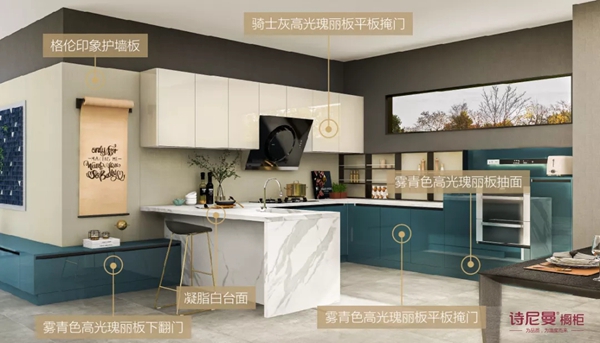 诗尼曼全屋定制新品鉴赏|细诉轻生活态度-瑰丽板系列