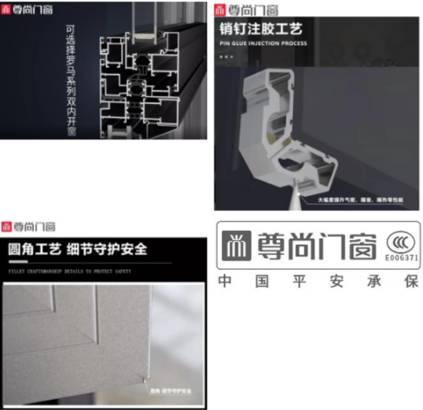 罗马尊尚平开窗 | 与您相遇