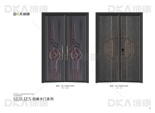 缔康高端定制别墅大门产品图册