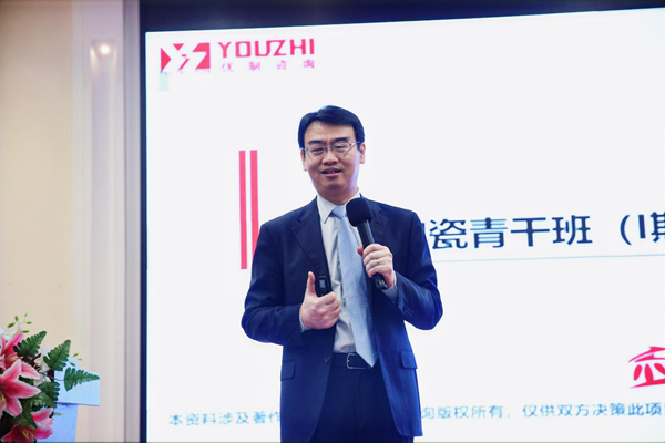 青出于蓝,干劲十足丨欧神诺“青干班”第一期蓄势启航!