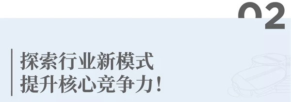 CBD上海虹桥丨建一面：易高家居，更懂生活