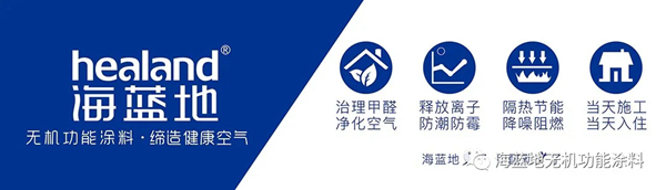 海蓝地：甲醛超标，小孩子有什么症状呢？