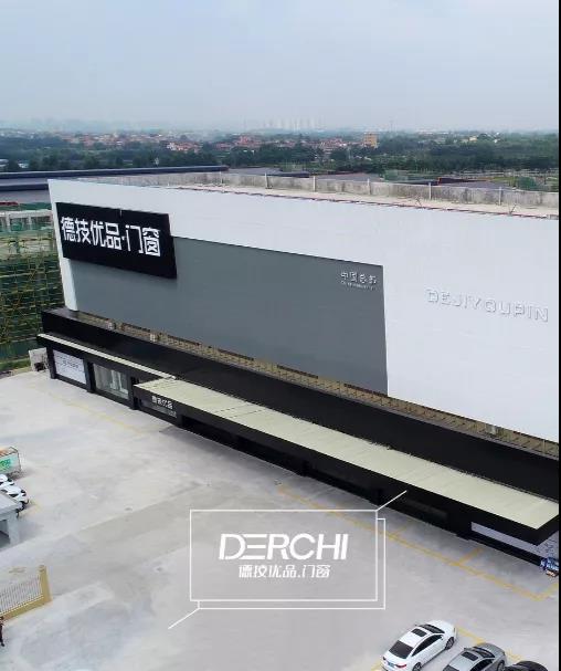 德技优品门窗获2021消费者信赖十大窗类品牌！