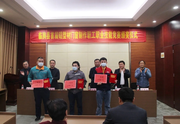 GWINT格温特门窗彰显技艺，临朐首届门窗技能大赛勇冠三军